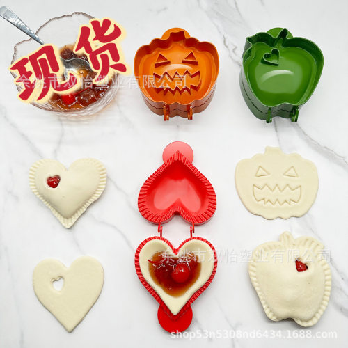 跨境新品 Fall Hand Pie Molds 万圣节圣诞节 苹果派口袋馅饼模具