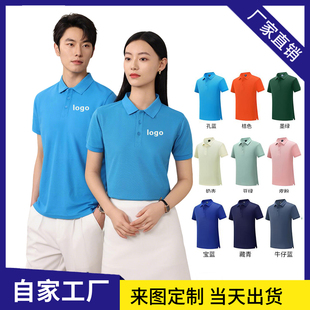 纯色翻领工作服企业短袖 高端polo衫 定制刺绣印字印logo印图印字