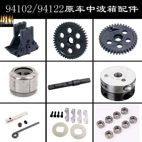 波箱齿轮刹车片94122种波箱
