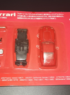 日版 京商 1/64 法拉利 250GTO 加利福尼亚红色 拼装组装合金车模