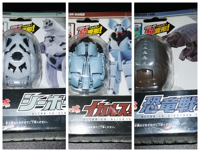 日版原装正品 万代 奥特曼怪兽系列 可变形 奥特蛋 儿童玩具 模型