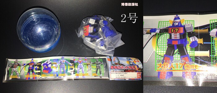 日版正品万代海洋堂铁人28号扭蛋