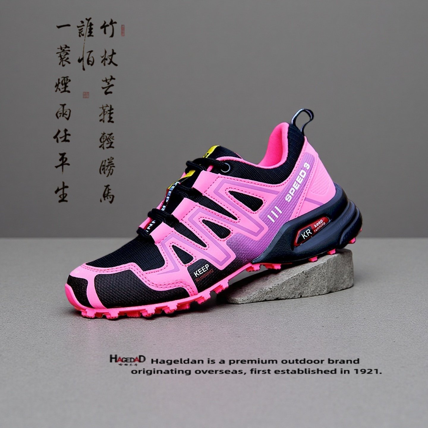 牛货！外贸高端户外登山鞋男女专业徒步鞋防滑轻便透气耐磨运动鞋,户外/登山/野营/旅行用品,登山鞋/徒步鞋,淘宝优惠券,粉丝福利购,淘宝优惠卷