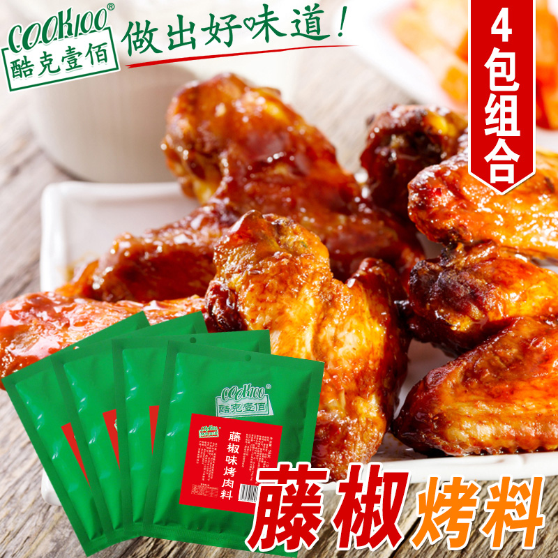 cook100藤椒味4包烧烤调料
