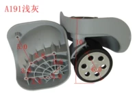 A191 серая пара