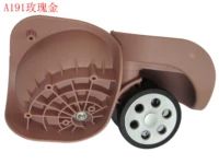 Пара из розового золота A191