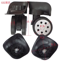 A32 Черная пара