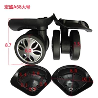 A68 черная пара