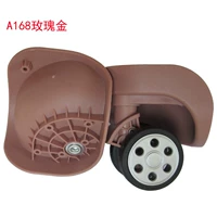 Пара из розового золота A168