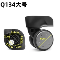 Q134 большая пара