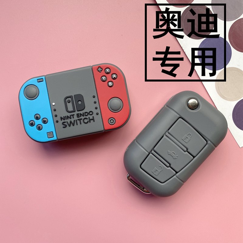 适用奥迪Q3折叠钥匙套A3/A1/Q2L/S3/Q7老款A6L汽车包壳扣女游戏机