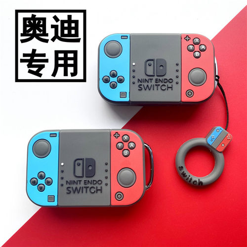 奥迪Q5LA4LQ3A3Q2L车钥匙套