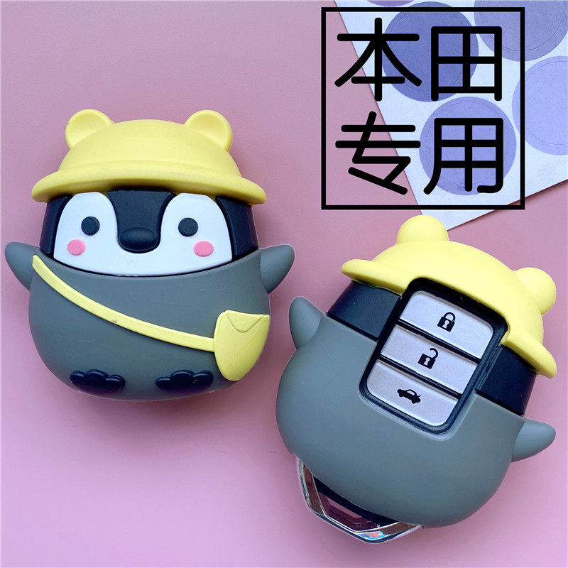 适用雅阁思域缤智皓影壳车钥匙套