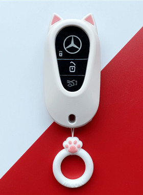 适用奔驰22款新C级钥匙套C200L扣C260LS级S400L包S450L迈巴赫壳