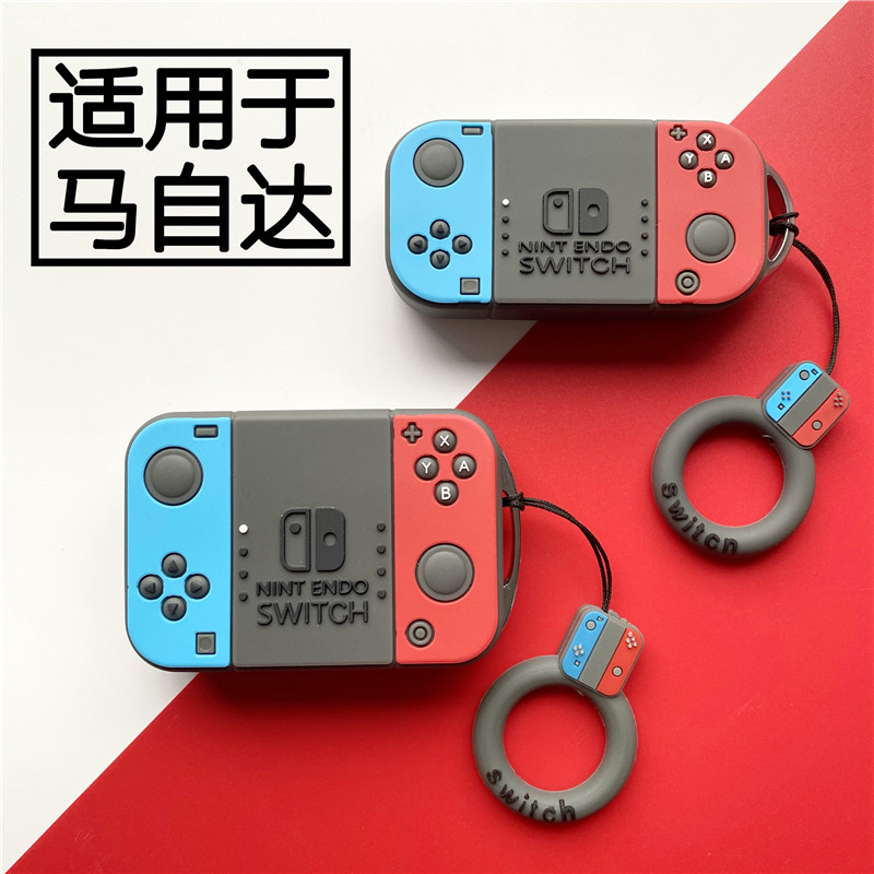 马自达3钥匙套阿特兹昂克赛拉