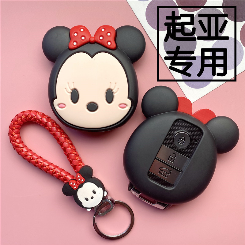 凯绅钥匙包套壳扣女款