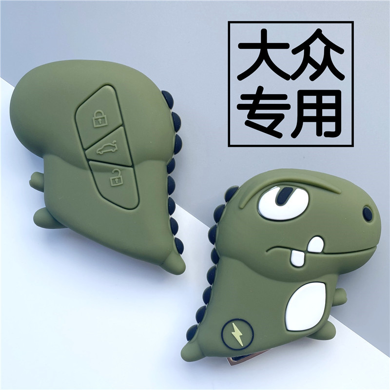适用大众新高尔夫8八代钥匙套2021新款揽境途昂途观帕萨特包扣壳