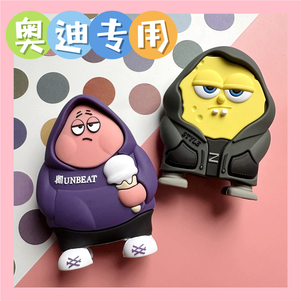 适用卡通可爱奥迪a6l钥匙套