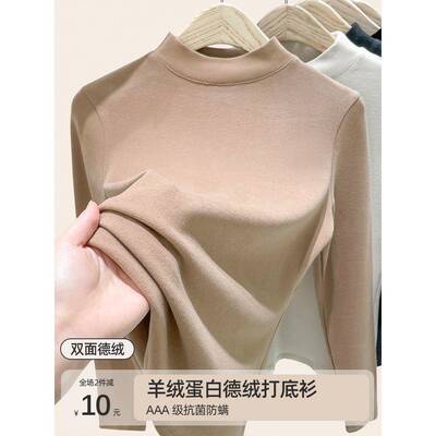 半高领双面德国天鹅绒秋冬女底衬衫，丝绒热风格2025新款温暖中领
