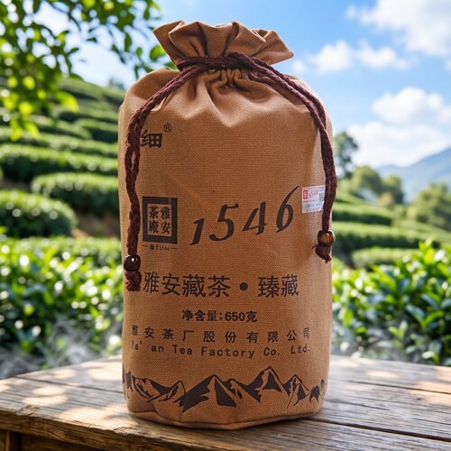 臻藏布袋650g雅安藏茶黑茶