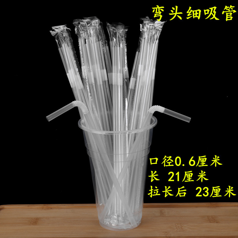 一次性吸管饮料果汁细吸管图片
