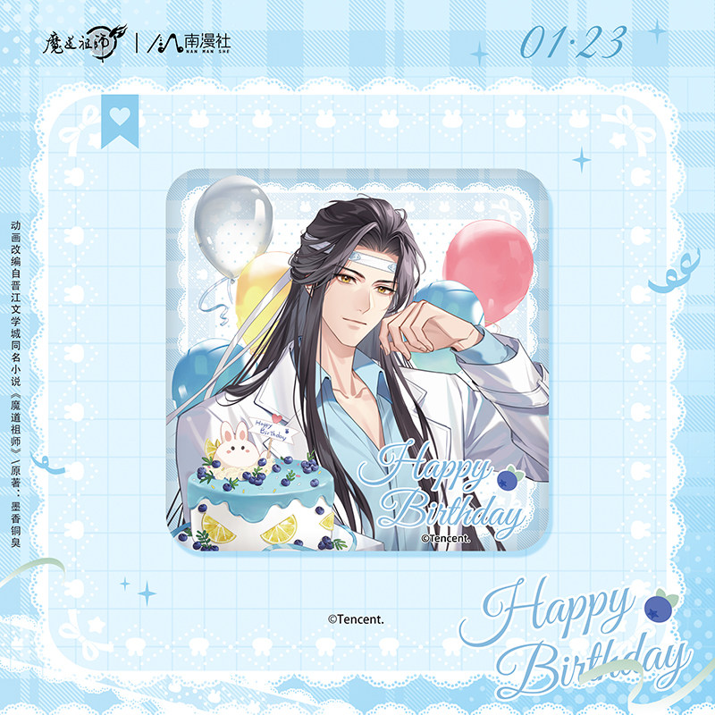 官方正版 魔道祖师动画周边 2026蓝忘机生贺系列首饰架立牌徽章,模玩/动漫/周边/娃圈三坑/桌游,动漫徽章/立牌,淘宝优惠券,粉丝福利购,淘宝优惠卷