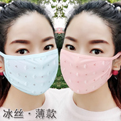 纯棉布口罩女冰丝透气防尘防晒布料棉口罩女式 可水洗女士可洗 薄款
