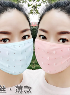 口罩夏季冰丝透气防尘布料