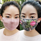 超轻薄真丝口罩女桑蚕丝透气可洗夏季 防晒面罩防紫外线成人薄 薄款