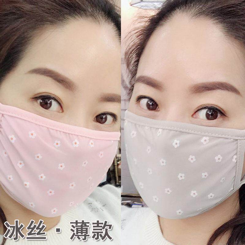 冰丝口罩女薄款时尚夏季夏天成人防尘透气易呼吸可水洗口罩单层薄