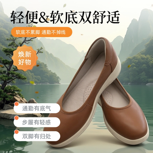 羊皮跳舞鞋女平底一脚蹬通勤软底