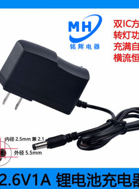 米家洒哇地咔无线手持电动小米擦地机电源适配器12.6V1A充电器线