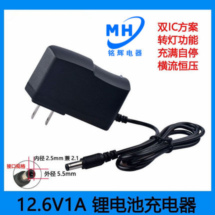 洒哇地咔无线手持拖地机S1-1与N,D2/D系列充电器线12.6V1A适配器