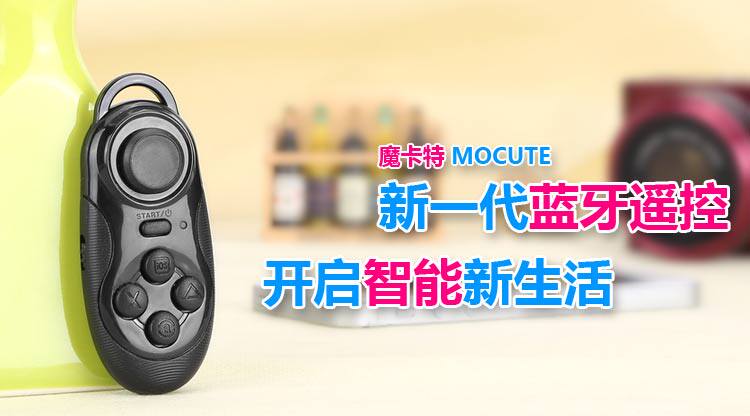 Télécommande pour téléphone portable - Ref 301676 Image 5