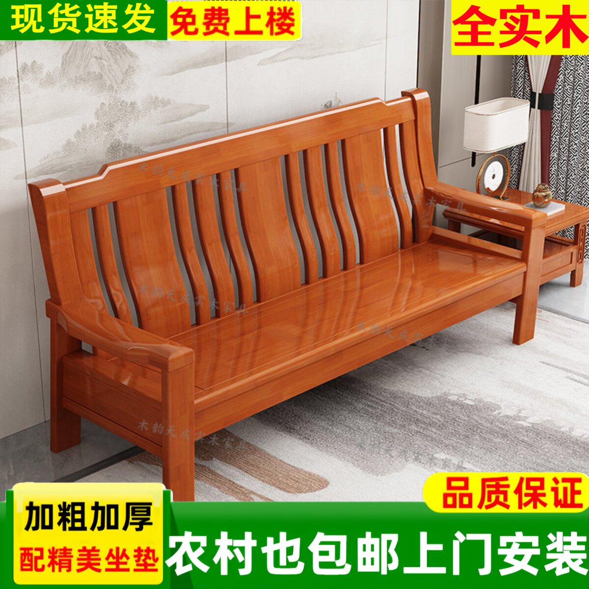 特价实木橡胶木沙发茶几组合经济型办公家用客厅木头三人位木沙发