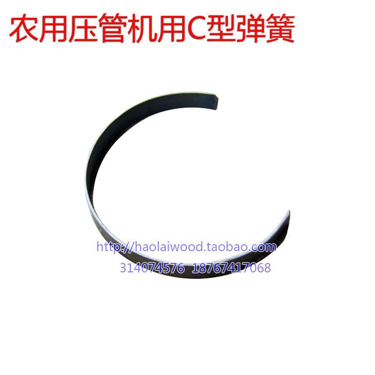 喷雾器打药管胶管压管机弹簧 C型半圆 园林农用制管锁管器卡簧