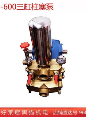 GH 600型5200三缸柱塞泵高山远程输送大流量高压泵打药抽水灌溉泵