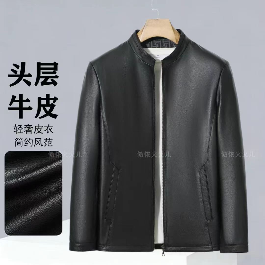 傲依火火儿头层牛皮男士立领皮衣