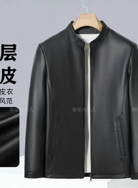 傲依火火儿头层牛皮男士立领皮衣