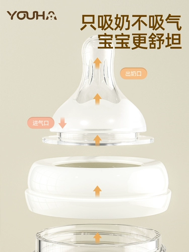 Youhe youhha wide -dameter mult milk real baby baby baby круглый пор пустыры S/m/l/y type pacifier
