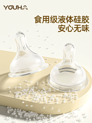 Youhe youhha wide -dameter mult milk real baby baby baby круглый пор пустыры S/m/l/y type pacifier