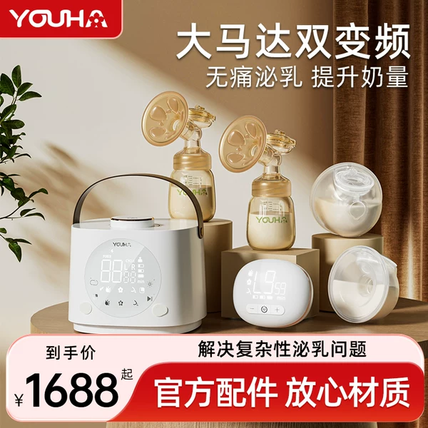 Товары от 优合旗舰店