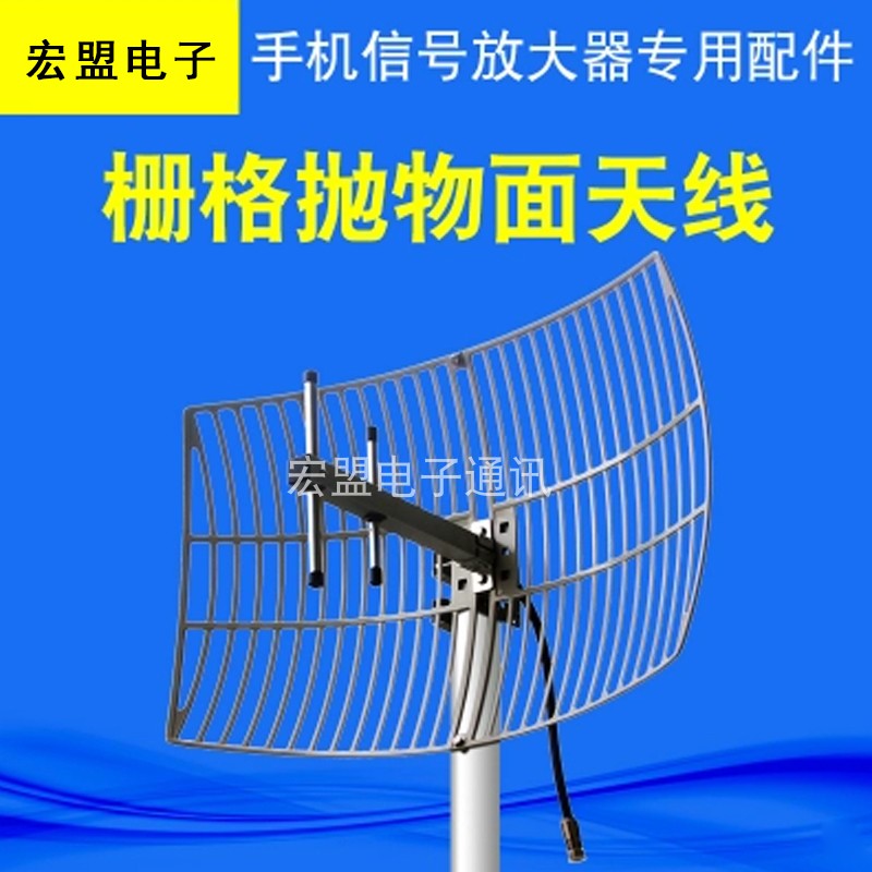手机天线