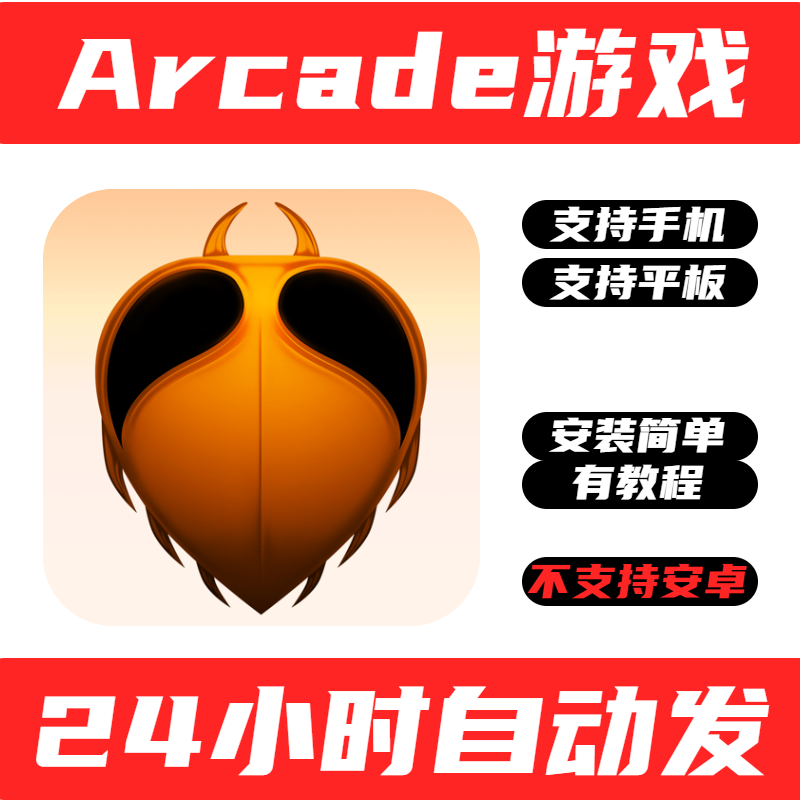 手游戏暴走甲虫Thumper Pocket Edition手机版iPhone平板iPad怎么样,好用不?