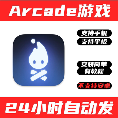 手游戏 Cozy Grove舒适森林和睦森林 手机版iPhone平板iPad