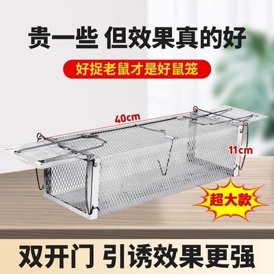 标兵双门鼠笼捕鼠神器