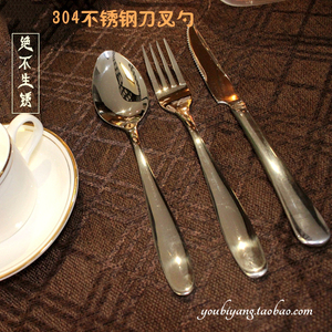 304不锈钢牛排刀叉勺子牛排刀叉餐刀西餐餐具套装