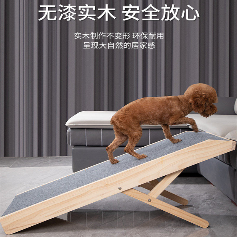狗狗斜坡楼梯木制宠物爬梯高龄犬无障碍上下床梯子坡道台阶可折i.