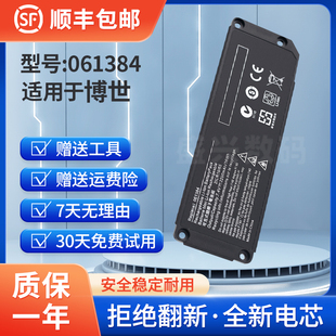 适合BOSE 063404 061385 061384 061386蓝牙音箱mini 1电池第一代