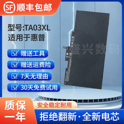 中性笔记本电池大容量推荐